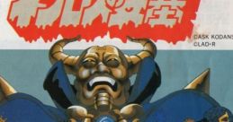 Necros no Yousai ネクロスの要塞 - Video Game