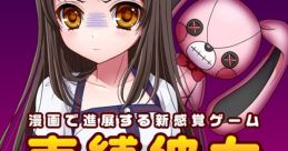 New sense of game to progress in bound her (Chronus App Inc) - Video Game