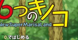 New Super Marisa Land (Doujin Game ) - Video Game