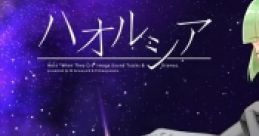 Next "When They Cry" Image Tracks & Dramas "Haworthia" 新なく頃にイメージアルバム「ハオルシア」 Shin Naku Koro ni Image