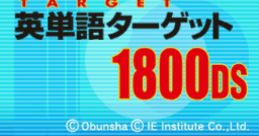 New Chuugaku Eitango Target 1800 DS NEW 中学英単語ターゲット1800DS - Video Game