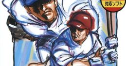 Nikkan Sports Pro Yakyuu VAN 日刊スポーツプロ野球ＶＡＮ - Video Game
