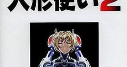 Ningyou Tsukai 2 (OPN) Metal & Lace 2 人形使い2 - Video Game