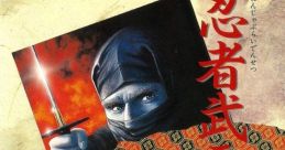Ninja Burai Densetsu 忍者武雷伝説 - Video Game