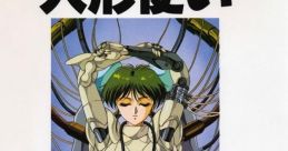 Ningyou Tsukai Metal & Lace 人形使い - Video Game