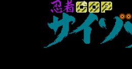 Ninja Cop Saizou Wrath of the Black Manta 忍者COPサイゾウ - Video Game