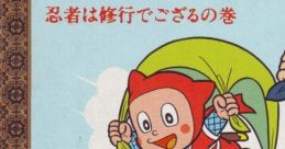 Ninja Hattori-kun 忍者ハットリくん - Video Game
