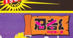 Ninja-kun Ashura no Sho Rad Action 忍者くん 阿修羅の章 - Video Game