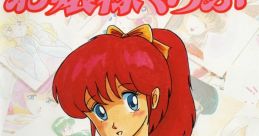 Ojousama Club お嬢様くらぶ - Video Game