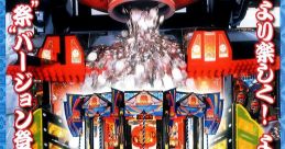 Oinori Daimyoujin Matsuri (Naomi) お祈り大明神 祭 - Video Game