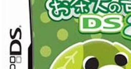 Ochaken no Heya DS 2 お茶犬の部屋DS2 - Video Game