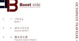 OCTOPATH TRAVELER Arrangements -Break & Boost- - Video Game