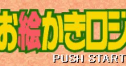 Oekaki Logic お絵かきロジック - Video Game