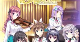 Omoi wo Sasageru Otome no Melody Original Track: Omoi wa Kanaderu Otome Quartet 想いを捧げる乙女のメロディー Original
