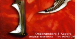 Onechanbara Z Kagura Original track "Two Deadly Girls" お姉チャンバラZ ～カグラ～ オリジナルサウンドトラック『Two Deadly