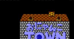 Onyanko Town おにゃんこTOWN - Video Game