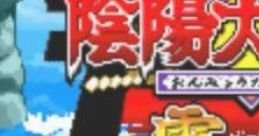 Onmyou Taisenki: Zeroshiki 陰陽大戦記 零式 - Video Game