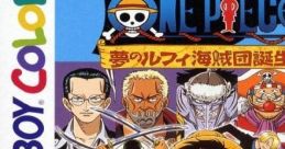 One Piece: Luffy's Dream Pirate Adventure (GBC) ONE PIECE 〜夢のルフィ海賊団誕生!〜 One Piece: Yume no Luffy Kaizokudan