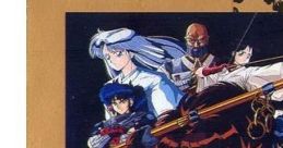 Oni II: Innin Densetsu ONI II 隠忍伝説 - Video Game