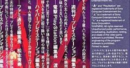 Ore no Shikabane o Koete Yuke 俺の屍を越えてゆけ - Video Game