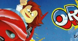 Ordyne (Namco System 2) オーダイン - Video Game