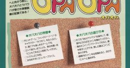 Opa Opa (System E) Fantasy Zone: The Maze オパオパ - Video Game