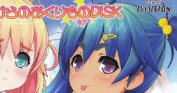 Ore ga Shujinkou BGM - Video Game Video game from Ore ga Shujinkou BGM.