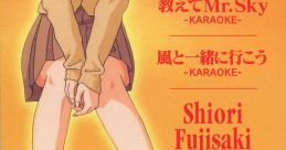 Oshiete Mr. Sky - Kaze to issho ni ikou 教えてMr. Sky - 風と一緒に行こう - Video Game