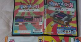 Oretachi Game Center Zoku: Scramble オレたちゲーセン族 スクランブル ミュージックCD - Video Game