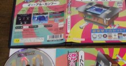 Oretachi Game Center Zoku: Yie Ar Kung Fu - Video Game