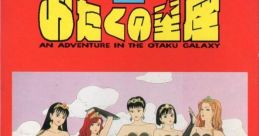 Otaku no Seiza: An Adventure in the Otaku Galaxy おたくの星座 - Video Game