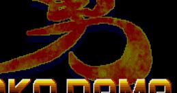 Otoko Dama 男弾 - Video Game