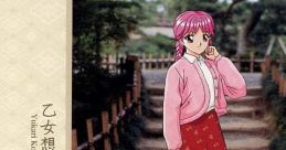 OTOME SOUMU - Yukari Koshiki 乙女想夢 -OTOME SOUMU- - Video Game