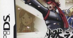 Osu! Tatakae! Ouendan 2 - Video Game