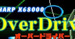 OverDriver オーバードライバー - Video Game