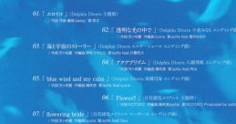 Overtake: AXL VOCAL 4 AXLボーカルソング集4『Overtake』 - Video Game