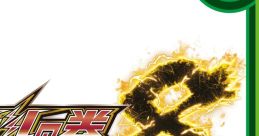 P Hokutonoken 8 - Video Game