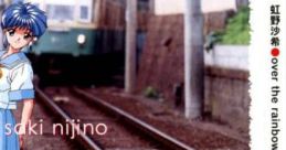 Over the Rainbow - Saki Nijino Over the Rainbow - 虹野沙希 - Video Game