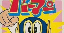 Paaman: Enban wo Torikaese!! パーマン えんばんをとりかえせ !! - Video Game