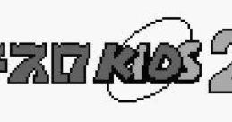Pachi-Slot Kids 2 パチスロキッズ2 - Video Game