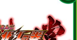 Pachinko CR Hokutonoken Goushyou - Video Game