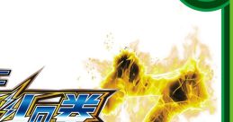 Pachinko CR Hokutonoken 7 Hyakuretsuranbu - Video Game