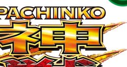 Pachinko CR Shinjyuuou - Video Game