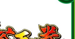 Pachinko CR Soutennoken (2020) - Video Game Video game from Pachinko CR Soutennoken (2020).