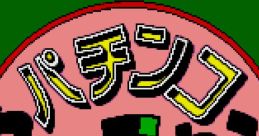 Pachinko Kuunyan パチンコクーニャン - Video Game