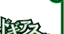 Pachislot Code Geass Hangyakunorurushu R2 C.c.ver My Slot Menu BGM - Video Game