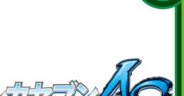 Pachislot Eureka Seven Ao - Video Game