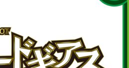 Pachislot Code Giasu Hangyakuno Ruruusyu - Video Game