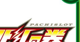 Pachislot Hokutonoken Seikimatsu Kyuuseisyu Densetsu - Video Game