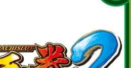 Pachislot Soutennoken 2 - Video Game